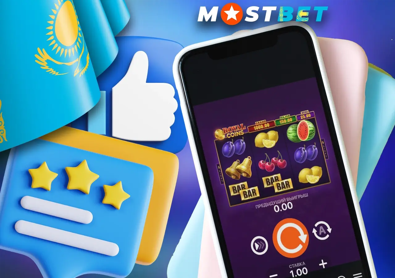 Ключевые преимущества слота «Королевские монеты» от Mostbet